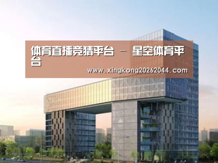案例展示四(图1) 案例展示四(图1)
