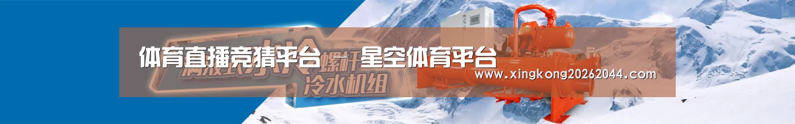 制冷设备机械企业网站模板