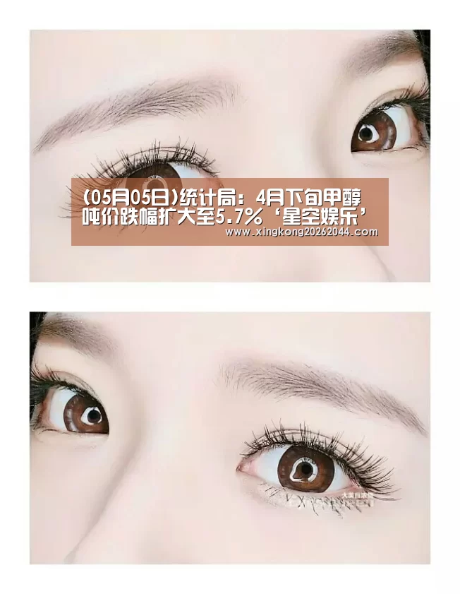 星空体育