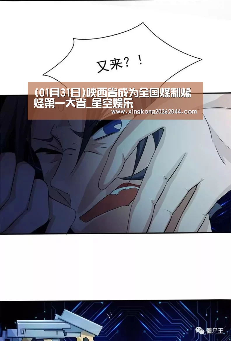 星空娱乐