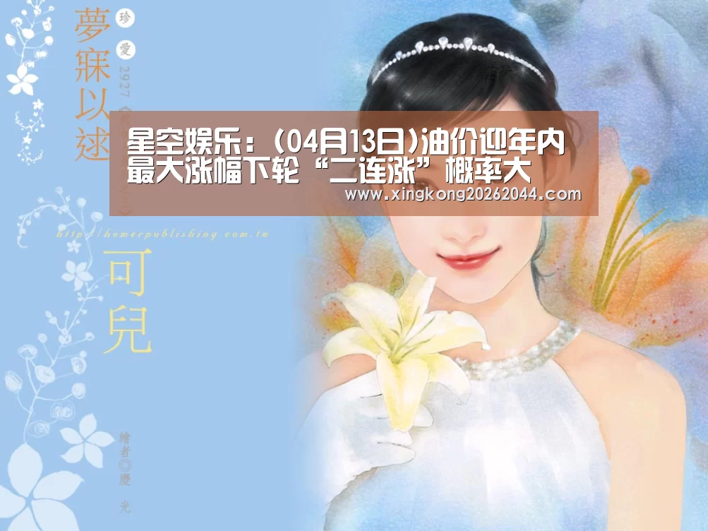 星空娱乐