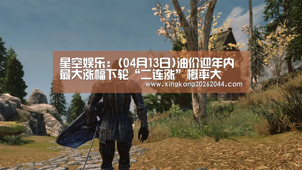 星空娱乐
