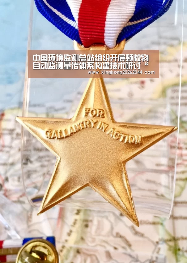 中国环境监测总站组织开展颗粒物自动监测量传体系构建技术研讨“星空体育”(图2) 星空APP