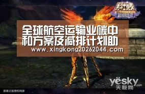 星空娱乐